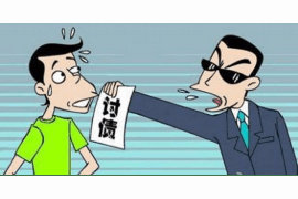 南陵专业讨债公司，追讨消失的老赖