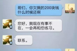 南陵南陵专业催债公司的催债流程和方法