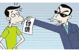 南陵专业要账公司如何查找老赖？